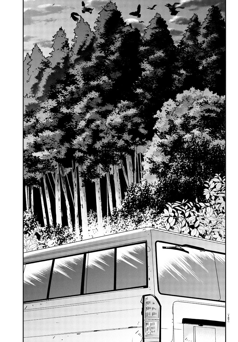 Dr. Muscle Beetle Chapter 9 8ページ