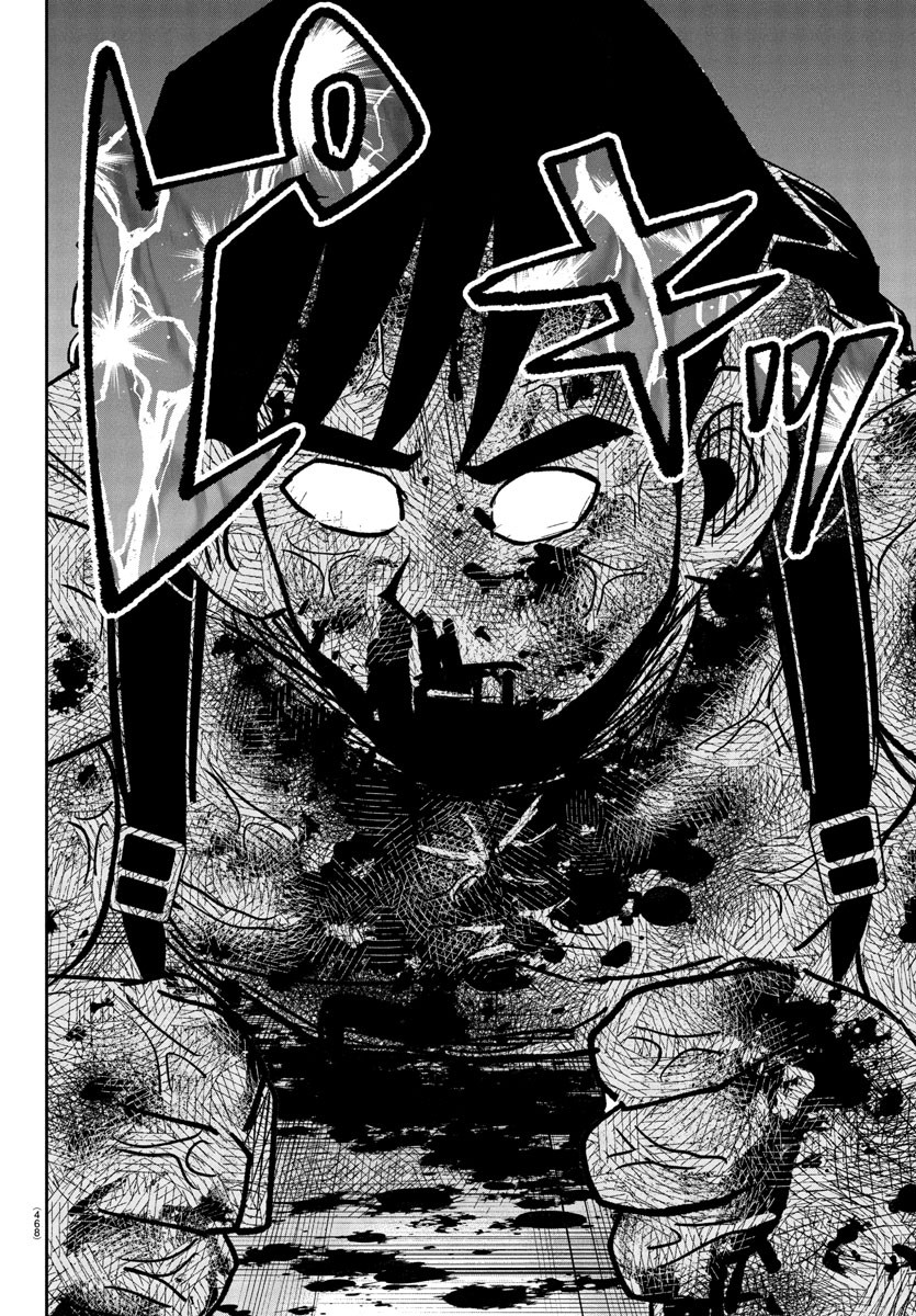 Dr. Muscle Beetle Chapter 11 12ページ