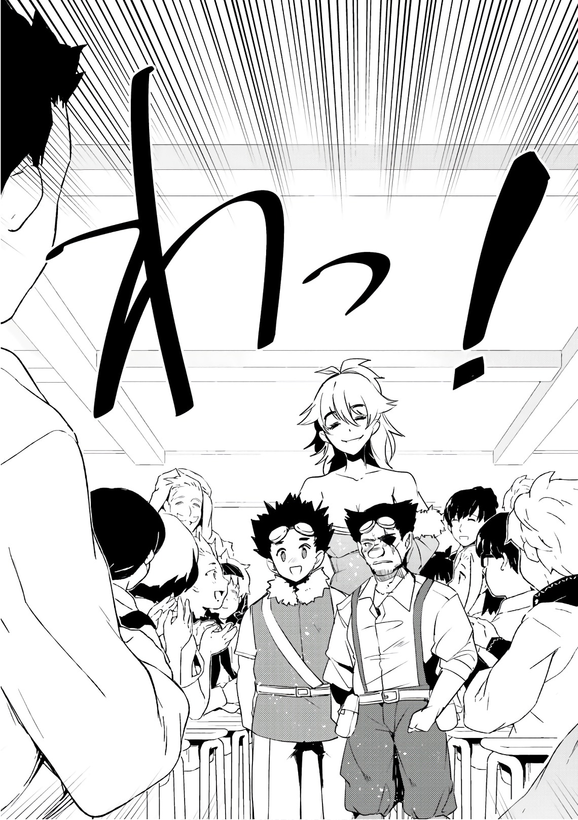 Elf Yome to Hajimeru Isekai Ryoushu Seikatsu Chapter 25 13ページ