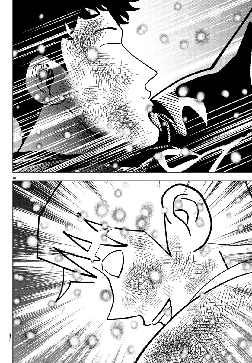 Dr. Muscle Beetle Chapter 13 12ページ