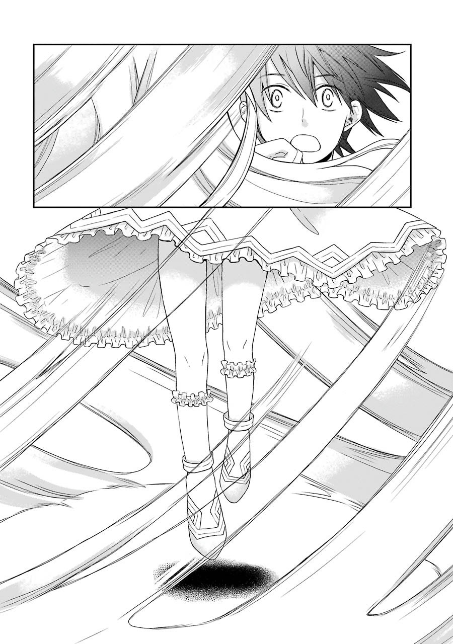 Elysion Online - Dragonewt to Shoukanshi Chapter 1.1 22ページ