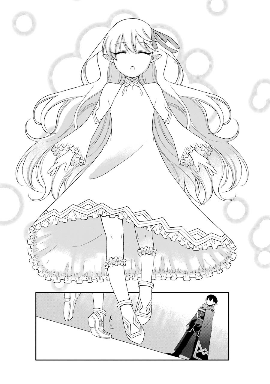 Elysion Online - Dragonewt to Shoukanshi Chapter 1.1 23ページ
