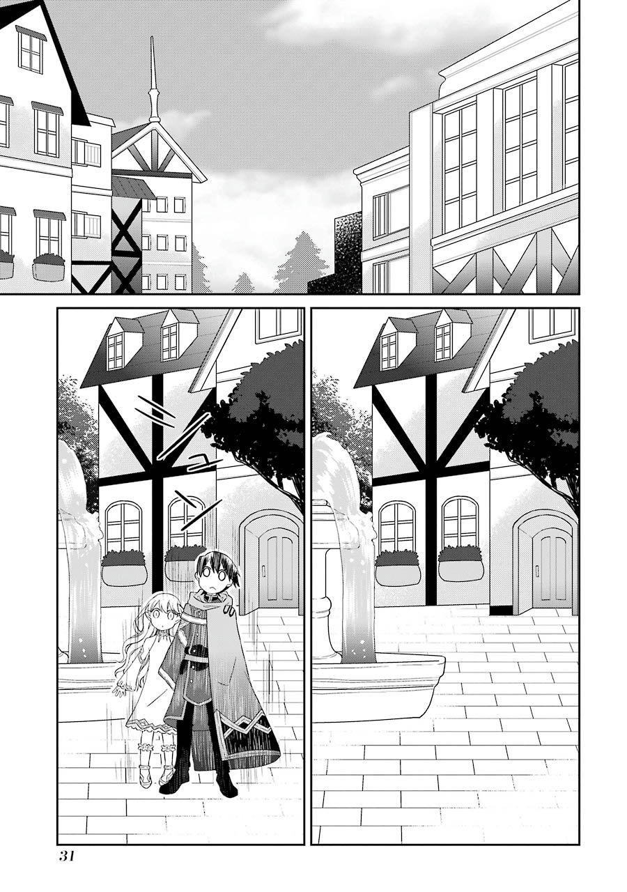 Elysion Online - Dragonewt to Shoukanshi Chapter 1.1 29ページ