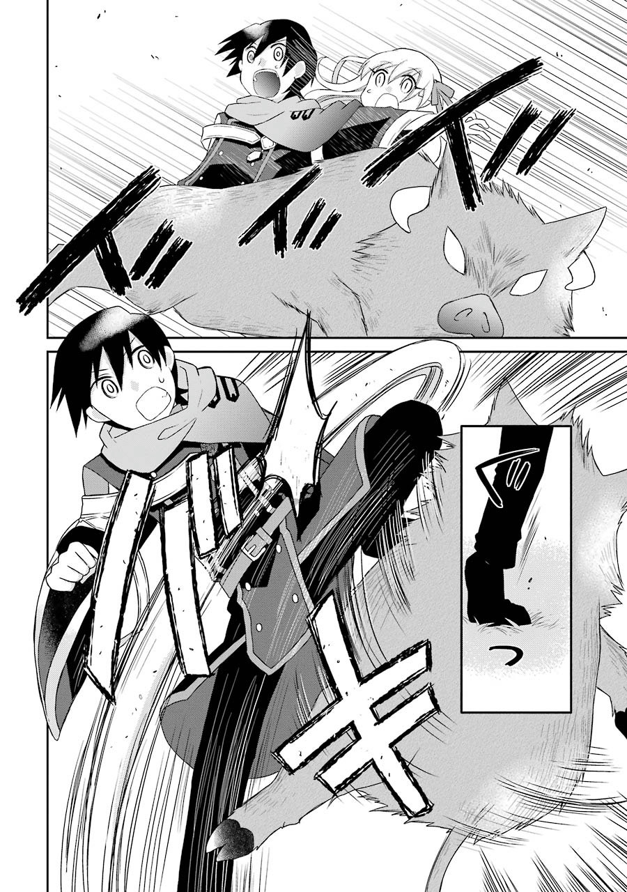 Elysion Online - Dragonewt to Shoukanshi Chapter 1.2 25ページ