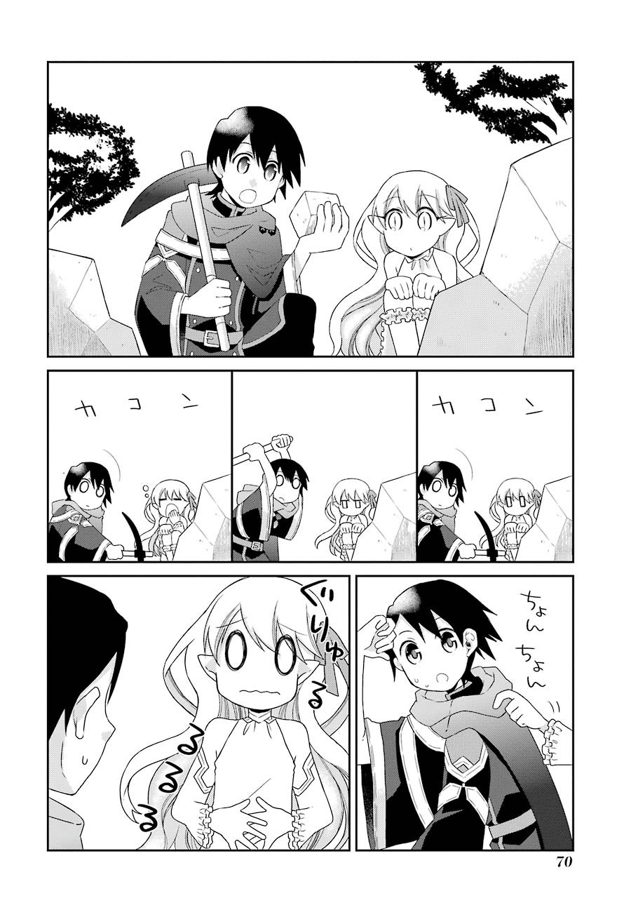 Elysion Online - Dragonewt to Shoukanshi Chapter 1.2 27ページ