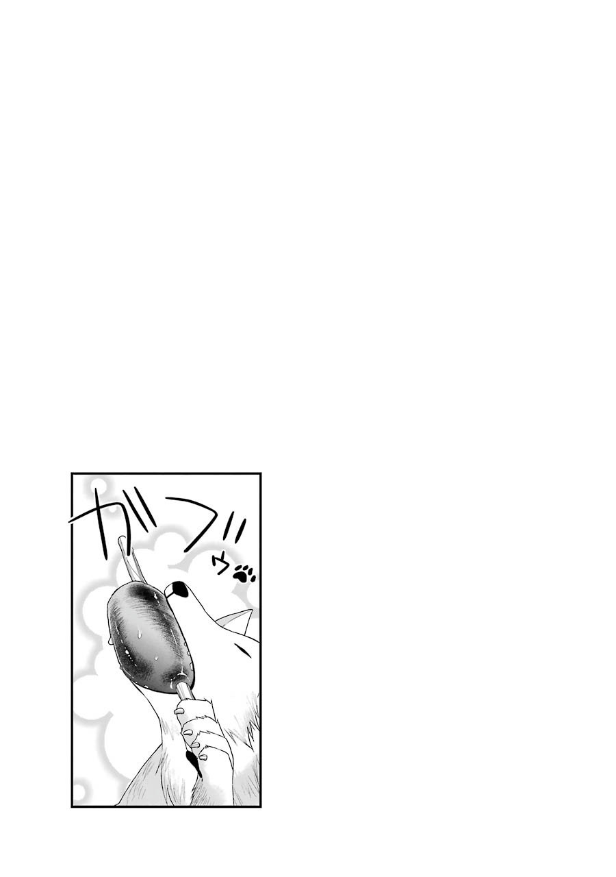Elysion Online - Dragonewt to Shoukanshi Chapter 3 35ページ