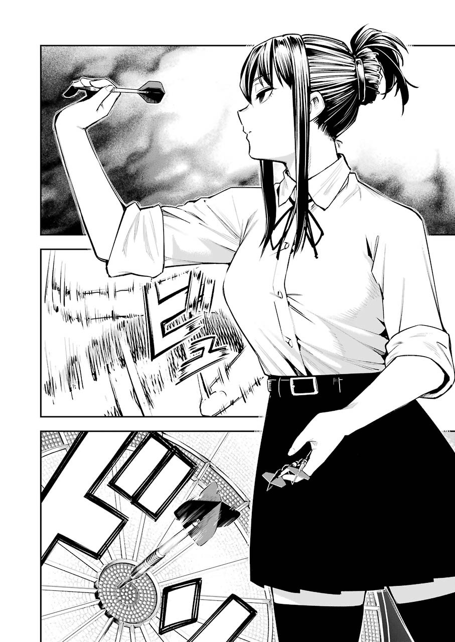 Double Bull Chapter 4 18ページ
