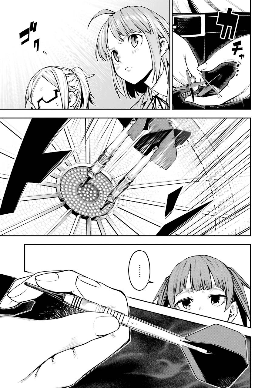 Double Bull Chapter 4 19ページ