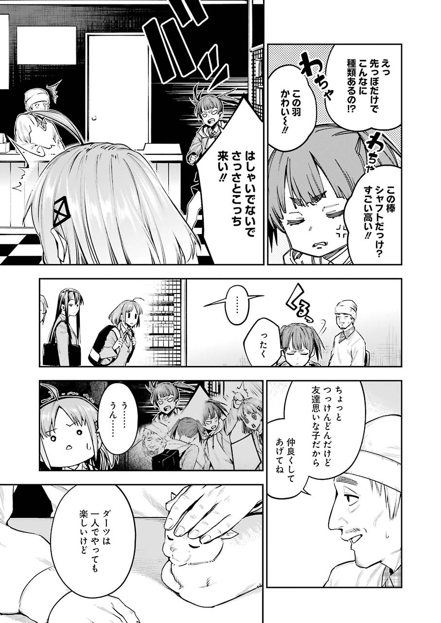 Double Bull Chapter 4 7ページ