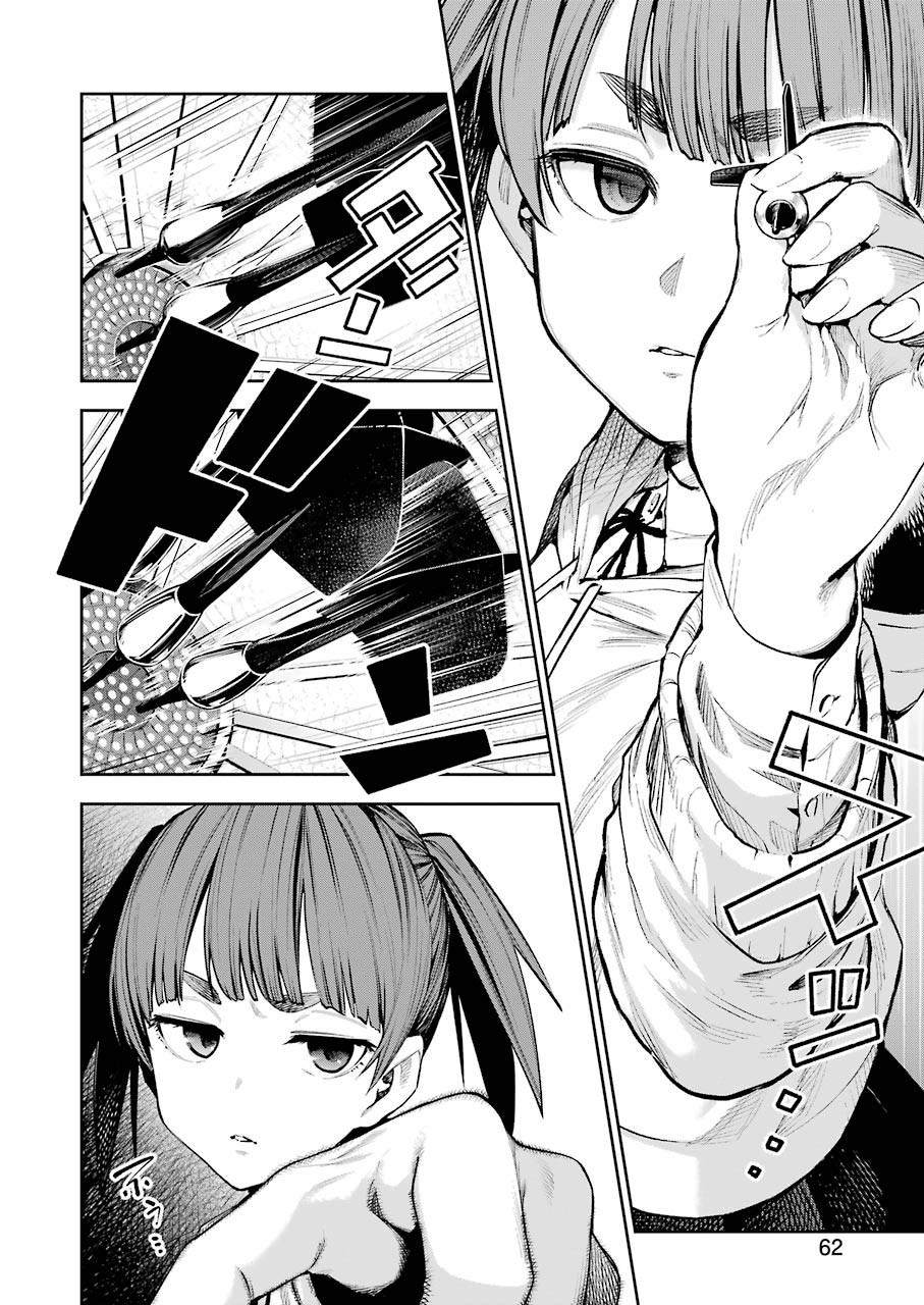 Double Bull Chapter 5 2ページ