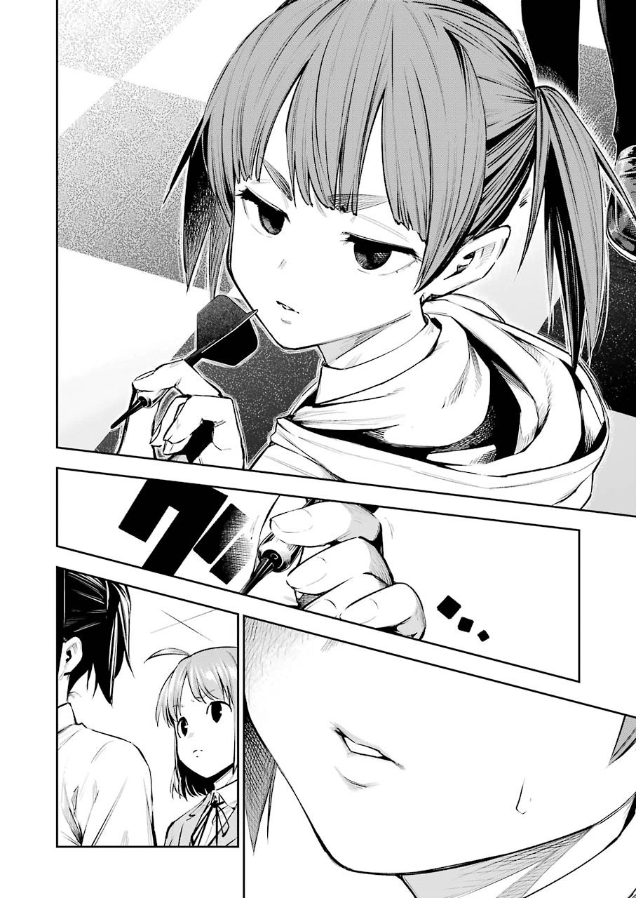 Double Bull Chapter 6 14ページ