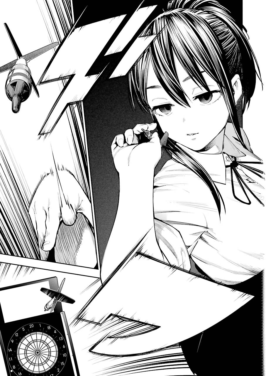 Double Bull Chapter 6 17ページ