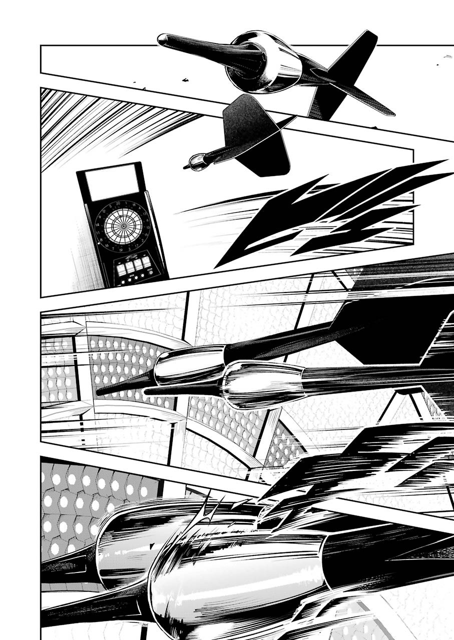 Double Bull Chapter 6 6ページ