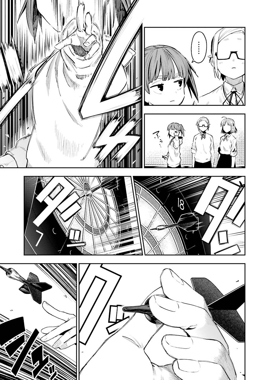 Double Bull Chapter 9 19ページ
