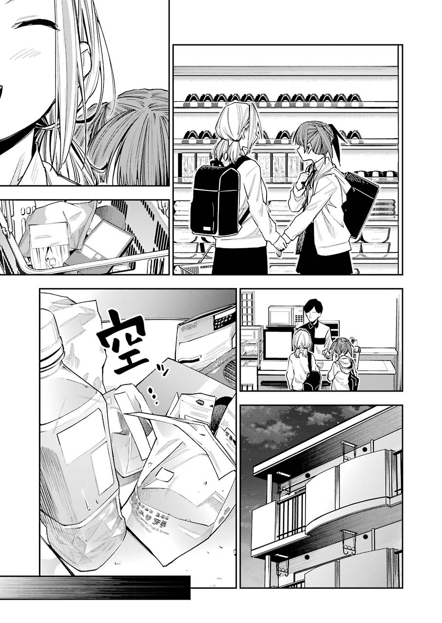 Double Bull Chapter 15 3ページ