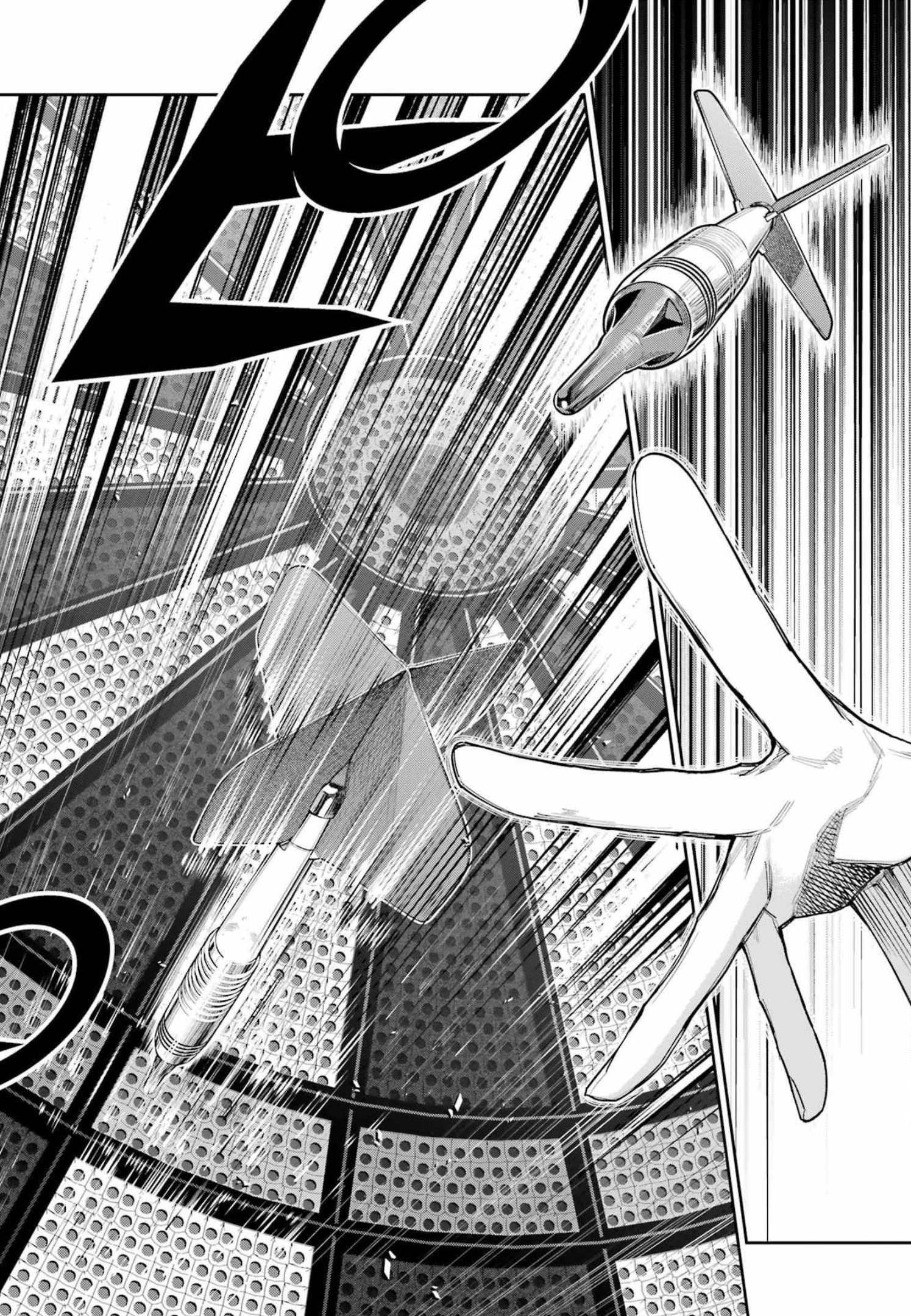Double Bull Chapter 25 6ページ