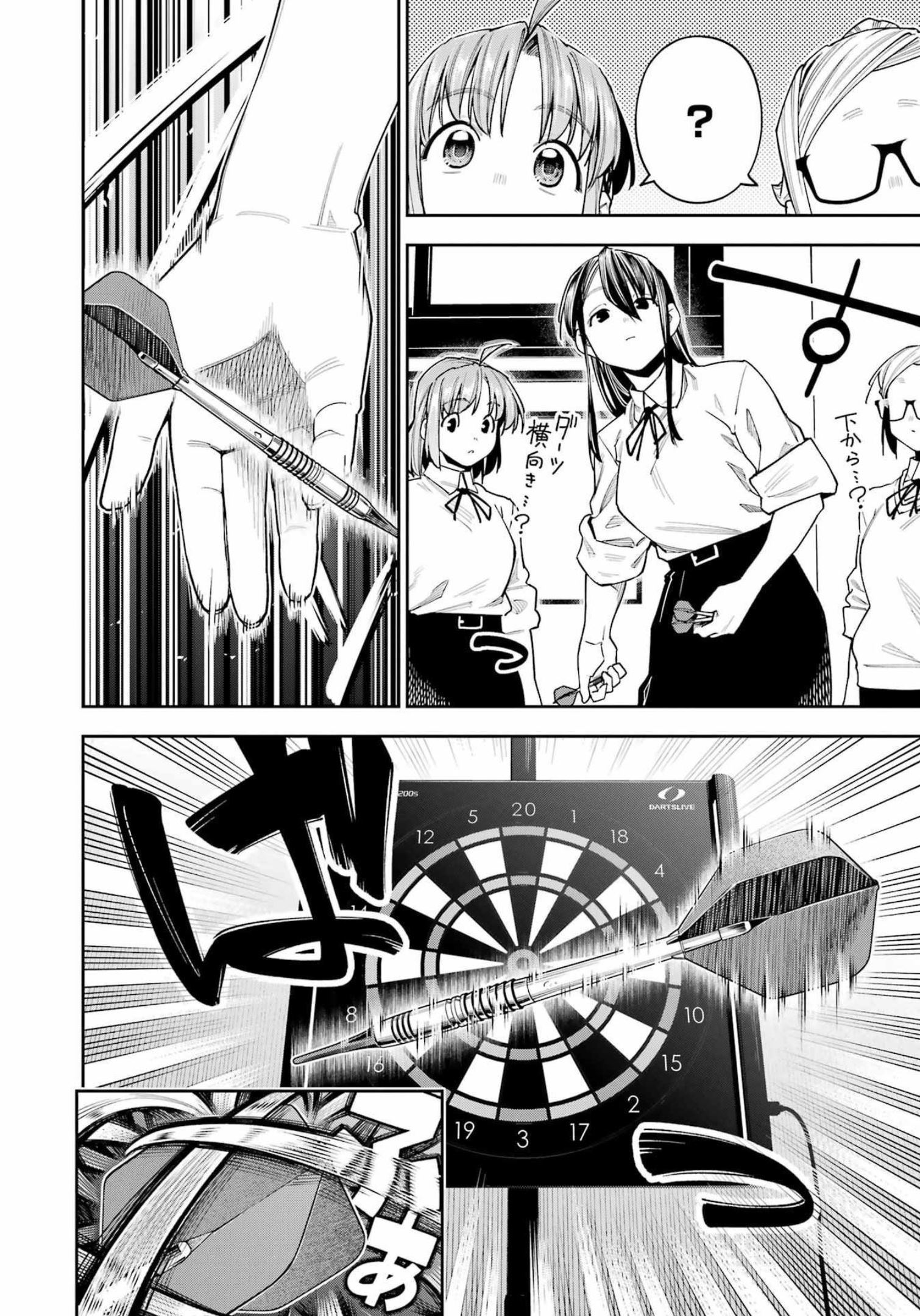 Double Bull Chapter 28 10ページ