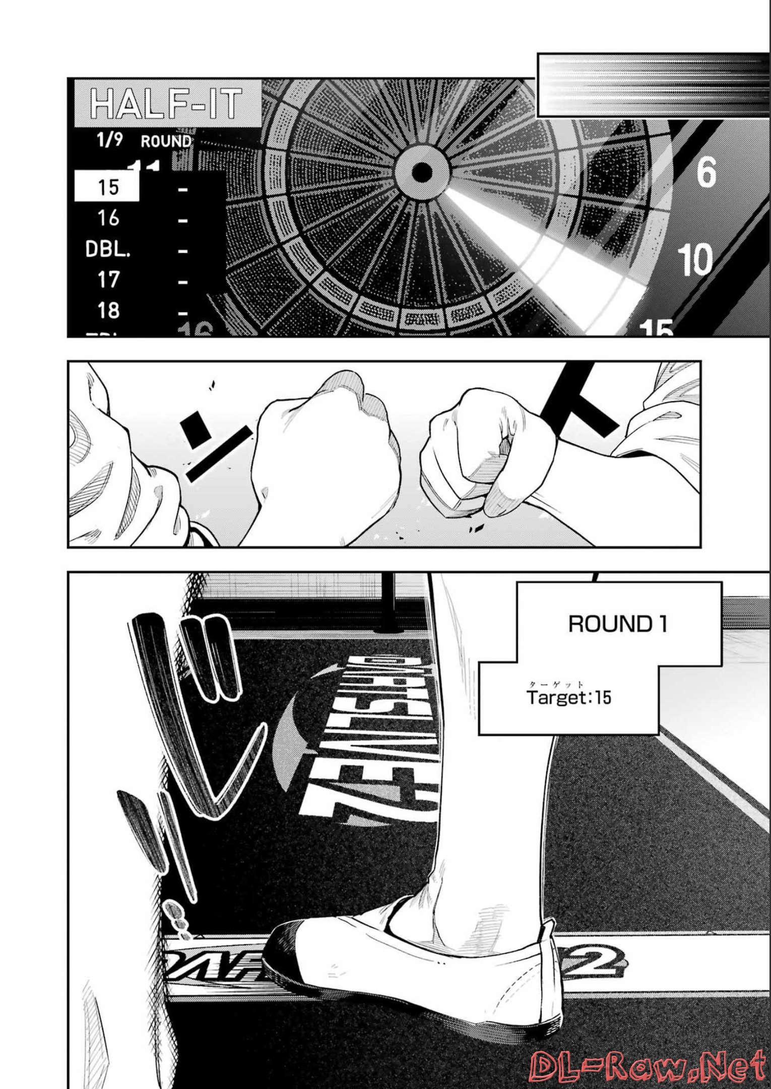 Double Bull Chapter 29 6ページ