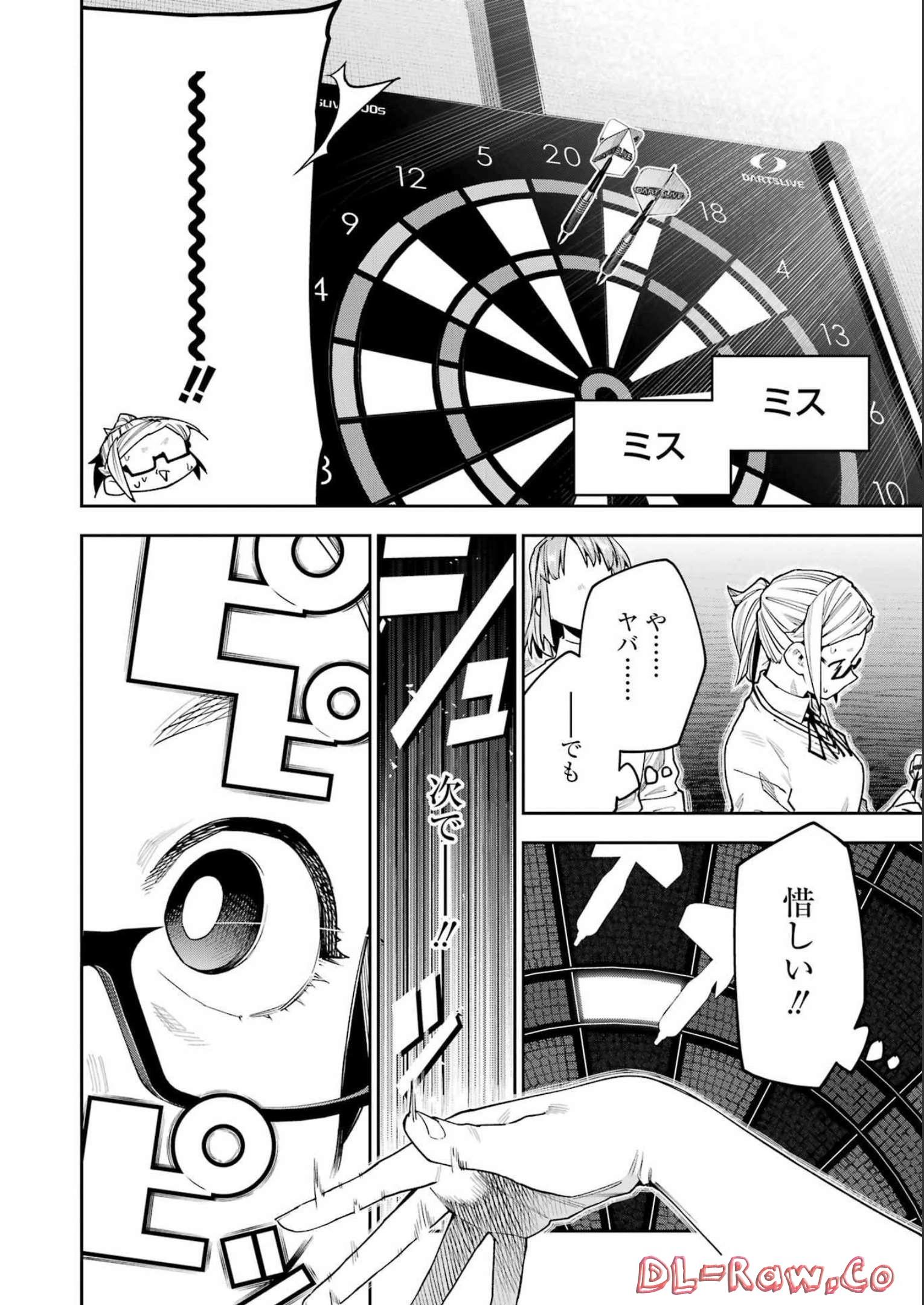Double Bull Chapter 30 2ページ