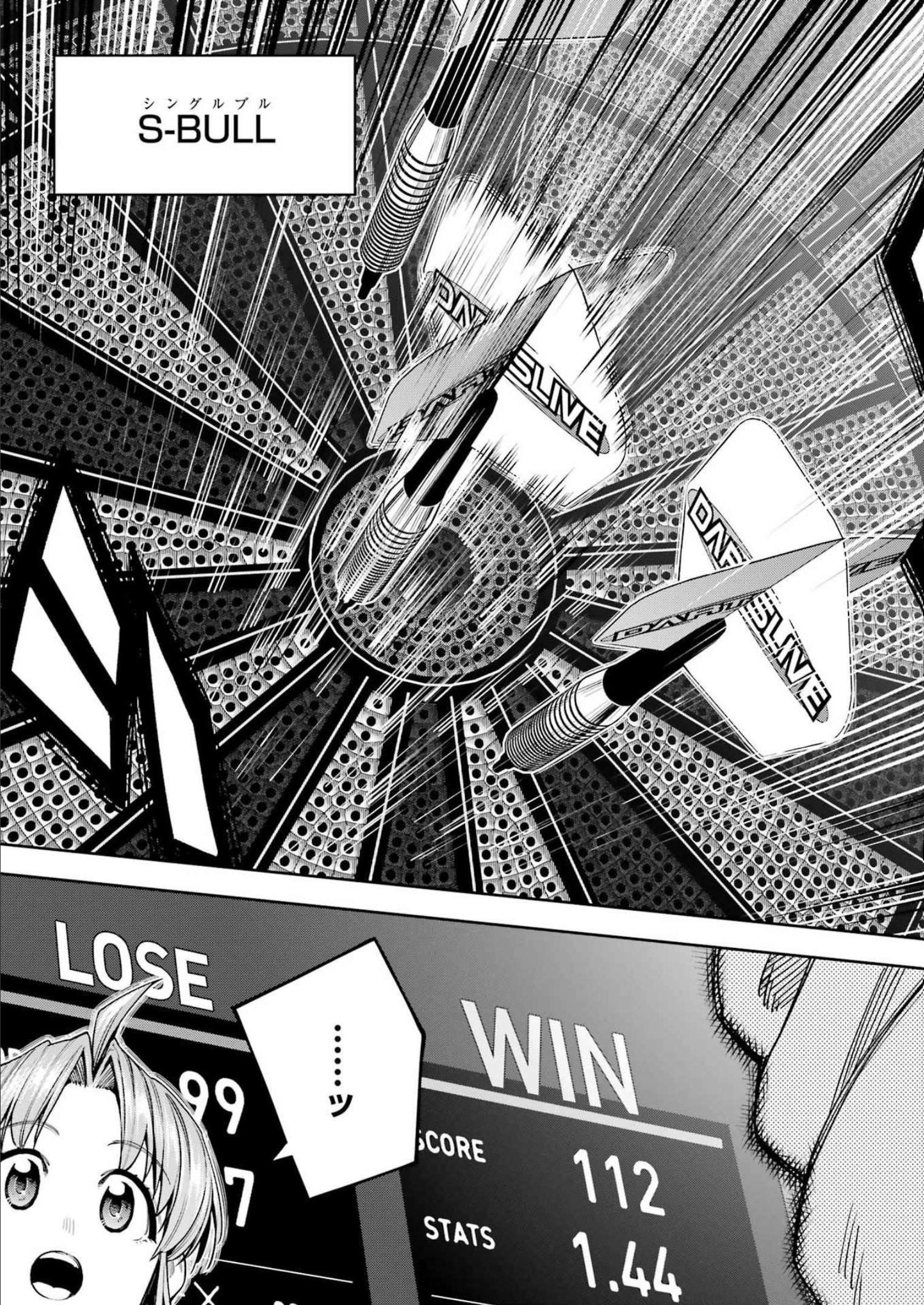 Double Bull Chapter 30 15ページ