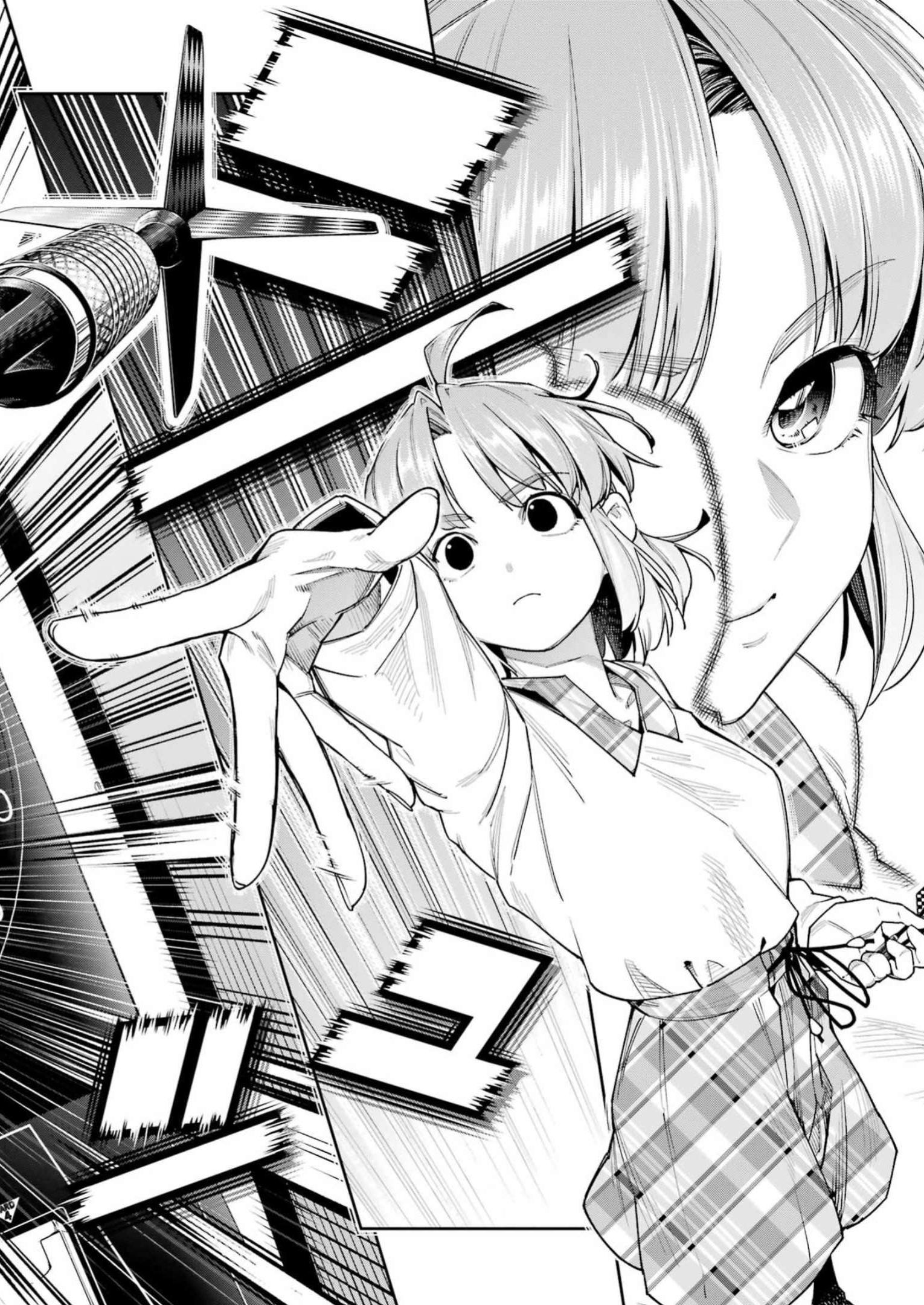Double Bull Chapter 35 6ページ