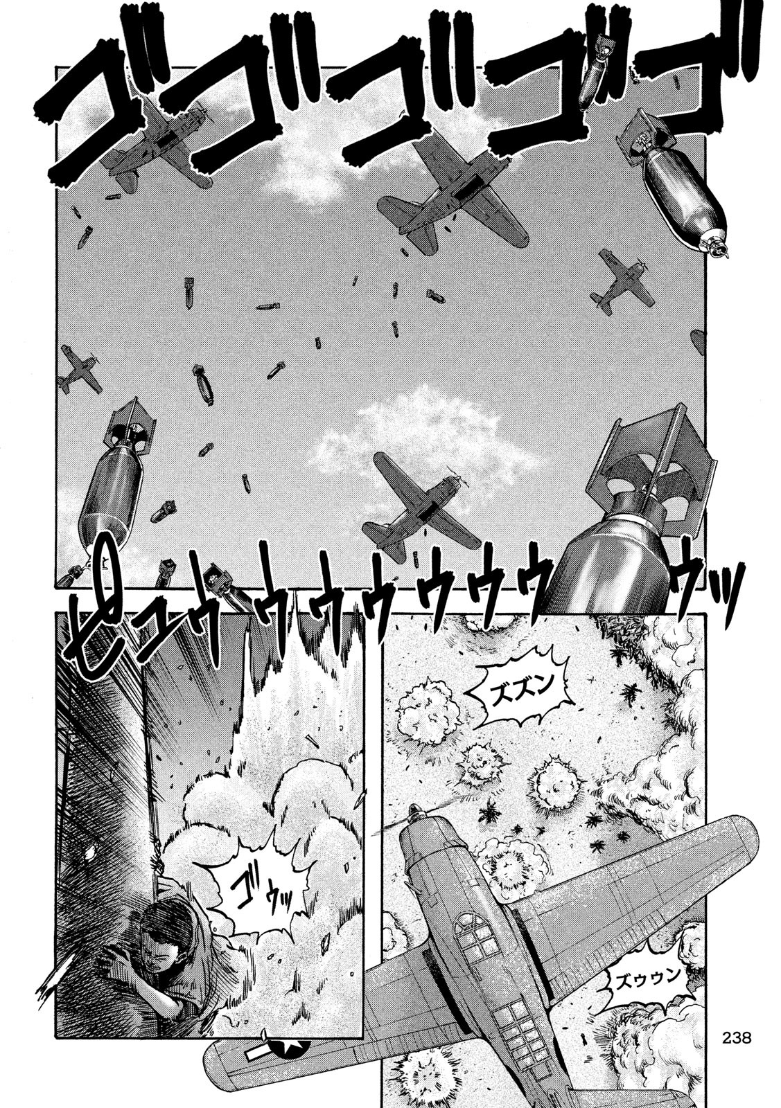 Fujimi no Tokkouhei: Ikitoshi Ikeru Monotachi e Chapter 16 6ページ