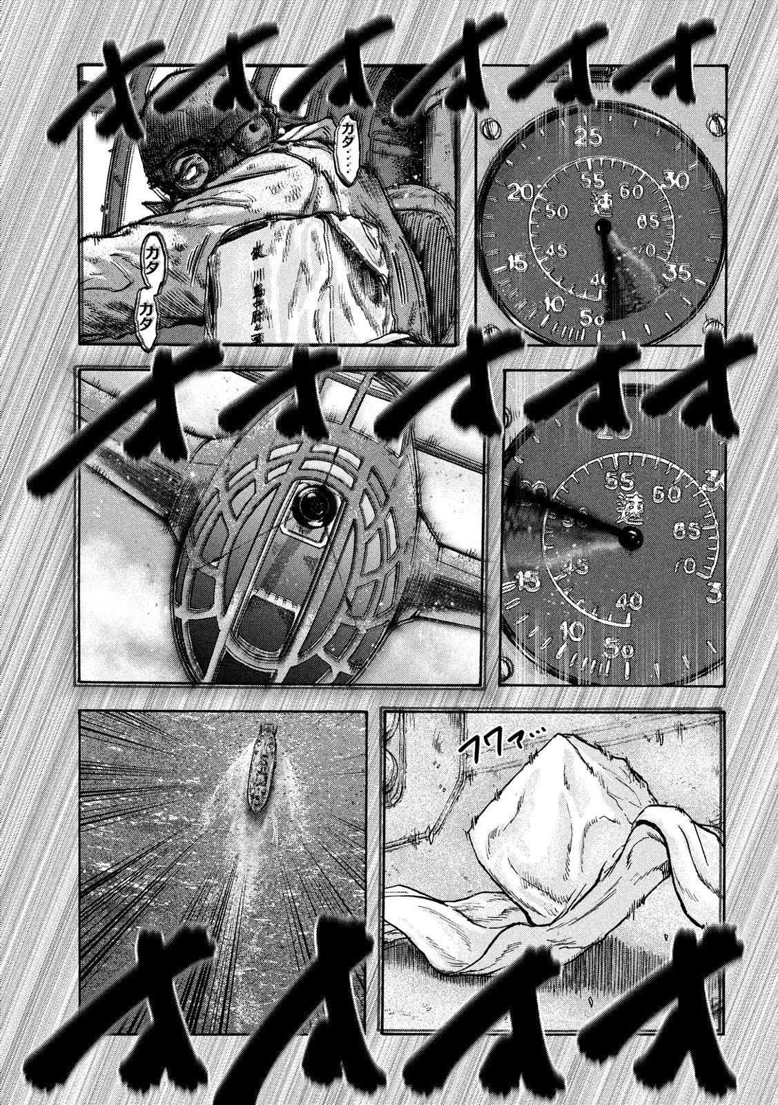 Fujimi no Tokkouhei: Ikitoshi Ikeru Monotachi e Chapter 25 18ページ