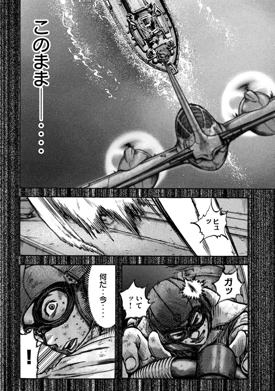 Fujimi no Tokkouhei: Ikitoshi Ikeru Monotachi e Chapter 28 14ページ