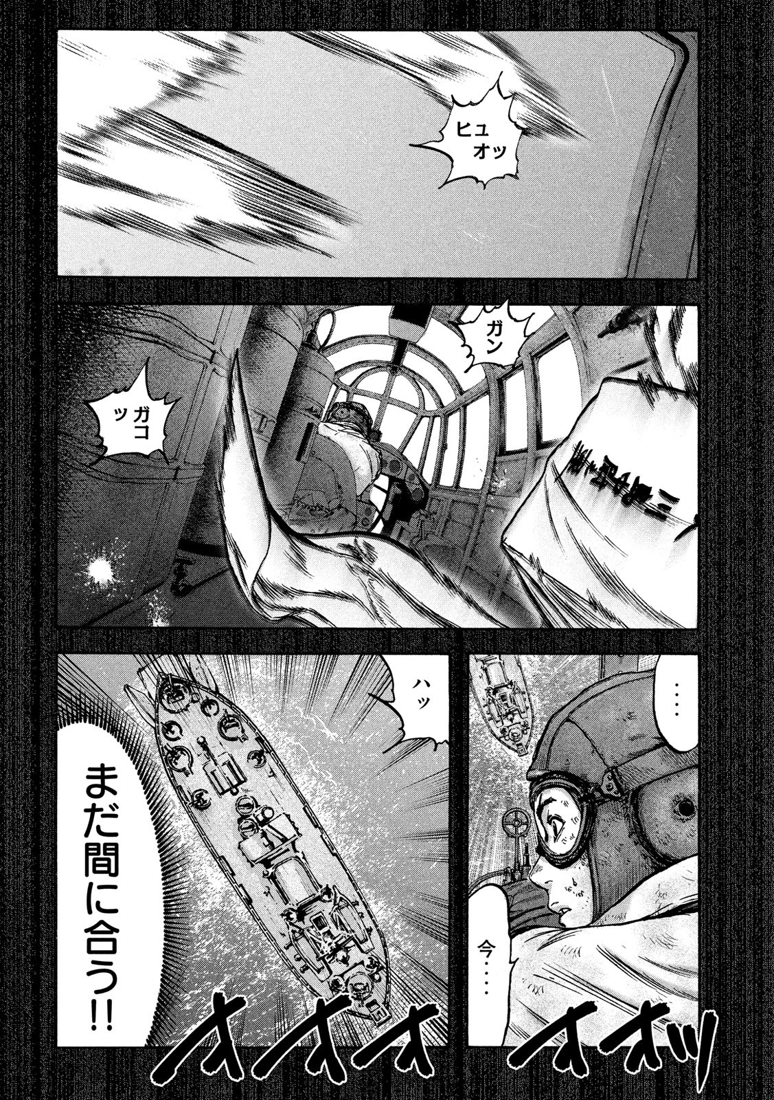 Fujimi no Tokkouhei: Ikitoshi Ikeru Monotachi e Chapter 28 16ページ