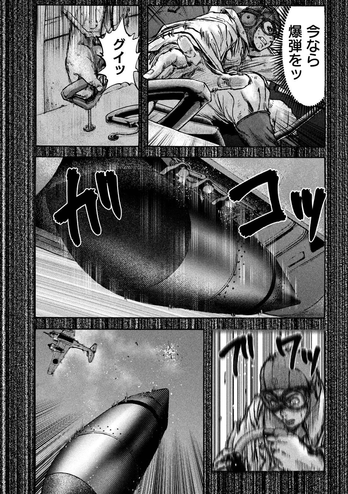 Fujimi no Tokkouhei: Ikitoshi Ikeru Monotachi e Chapter 28 17ページ