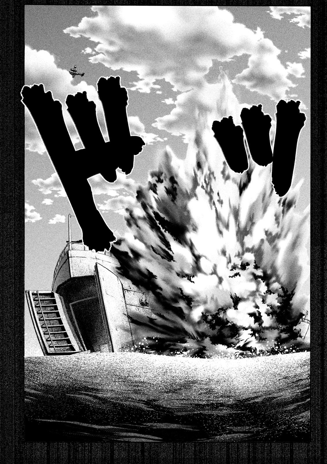 Fujimi no Tokkouhei: Ikitoshi Ikeru Monotachi e Chapter 28 18ページ