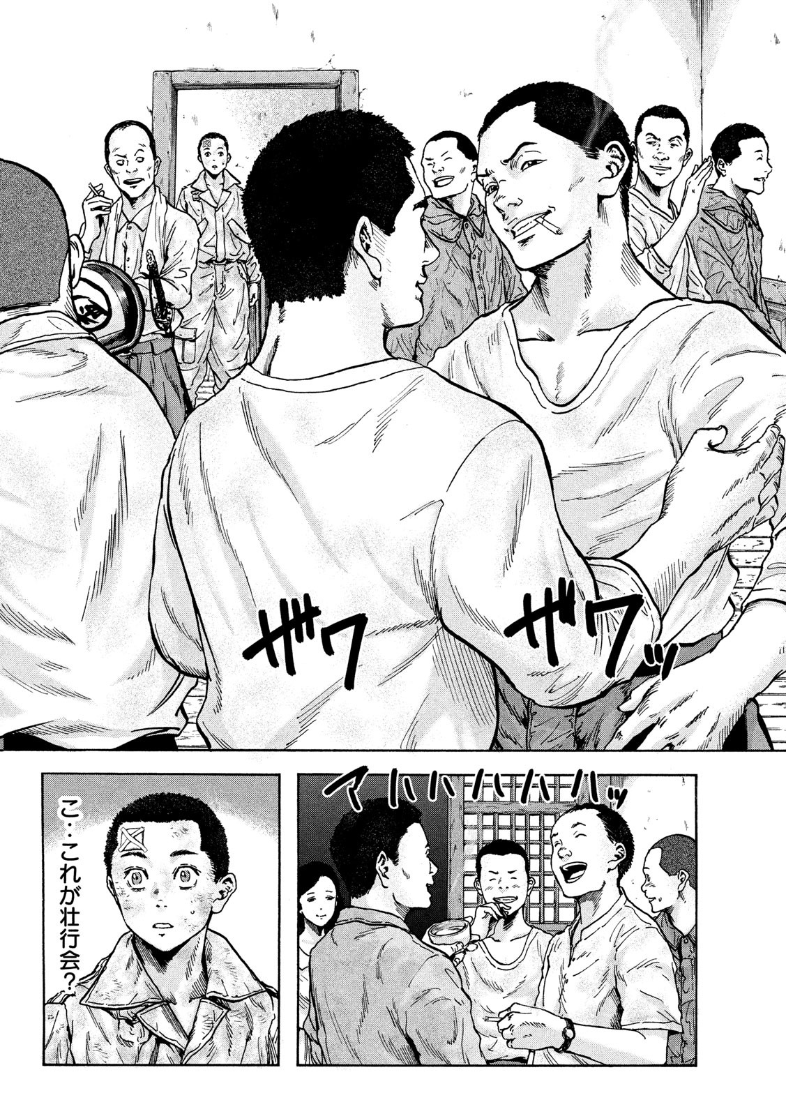 Fujimi no Tokkouhei: Ikitoshi Ikeru Monotachi e Chapter 46 9ページ