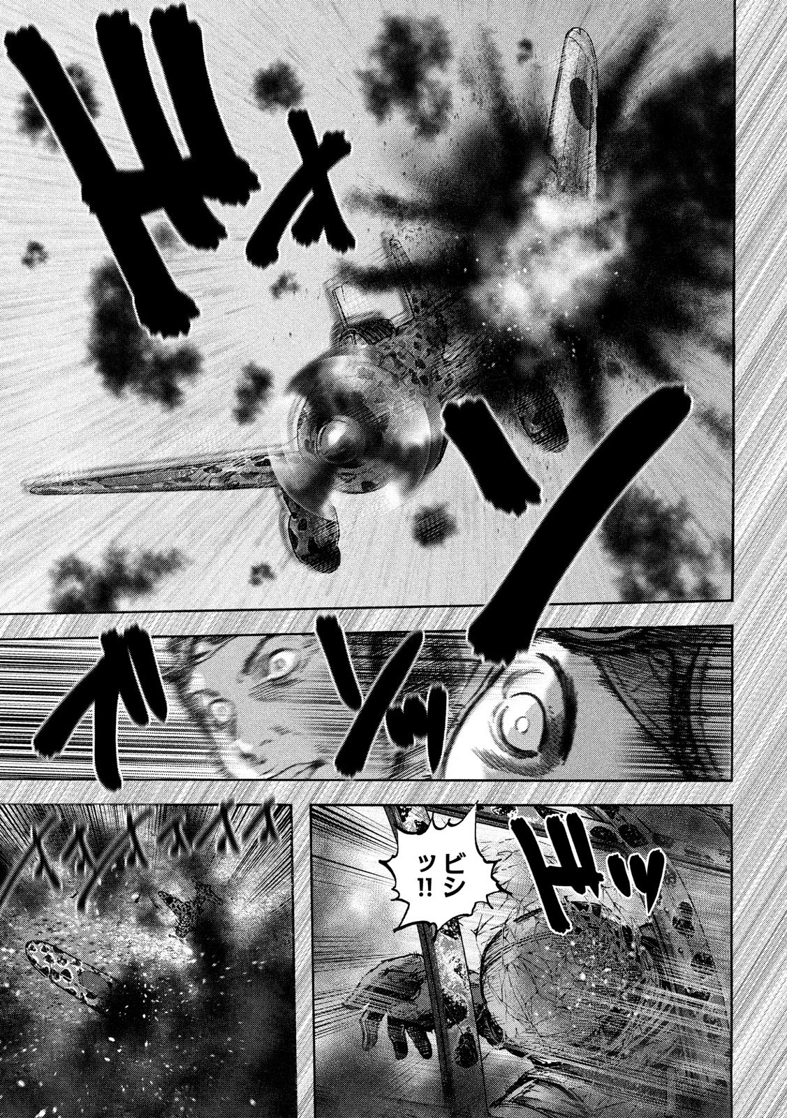 Fujimi no Tokkouhei: Ikitoshi Ikeru Monotachi e Chapter 48 15ページ