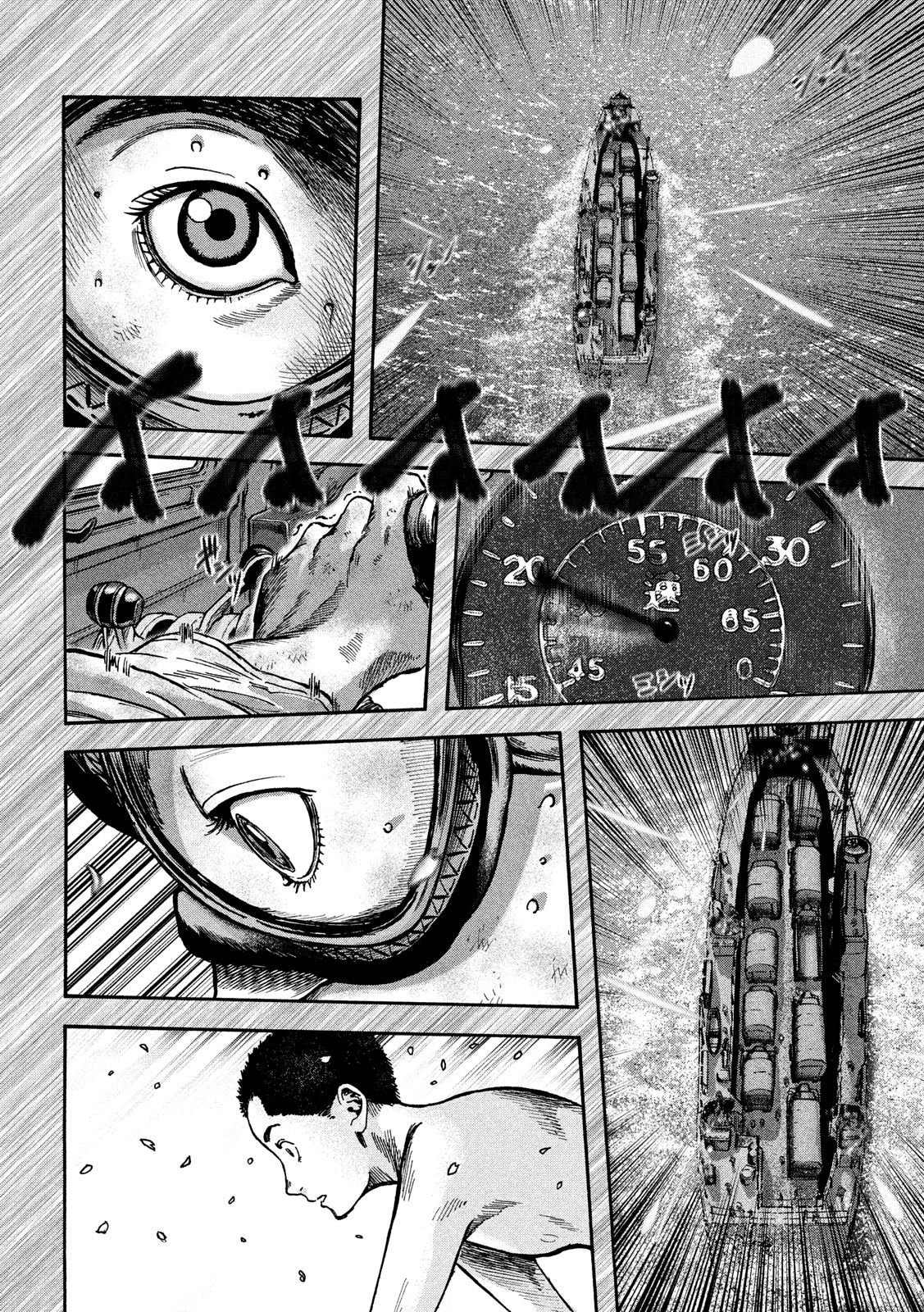 Fujimi no Tokkouhei: Ikitoshi Ikeru Monotachi e Chapter 50 4ページ