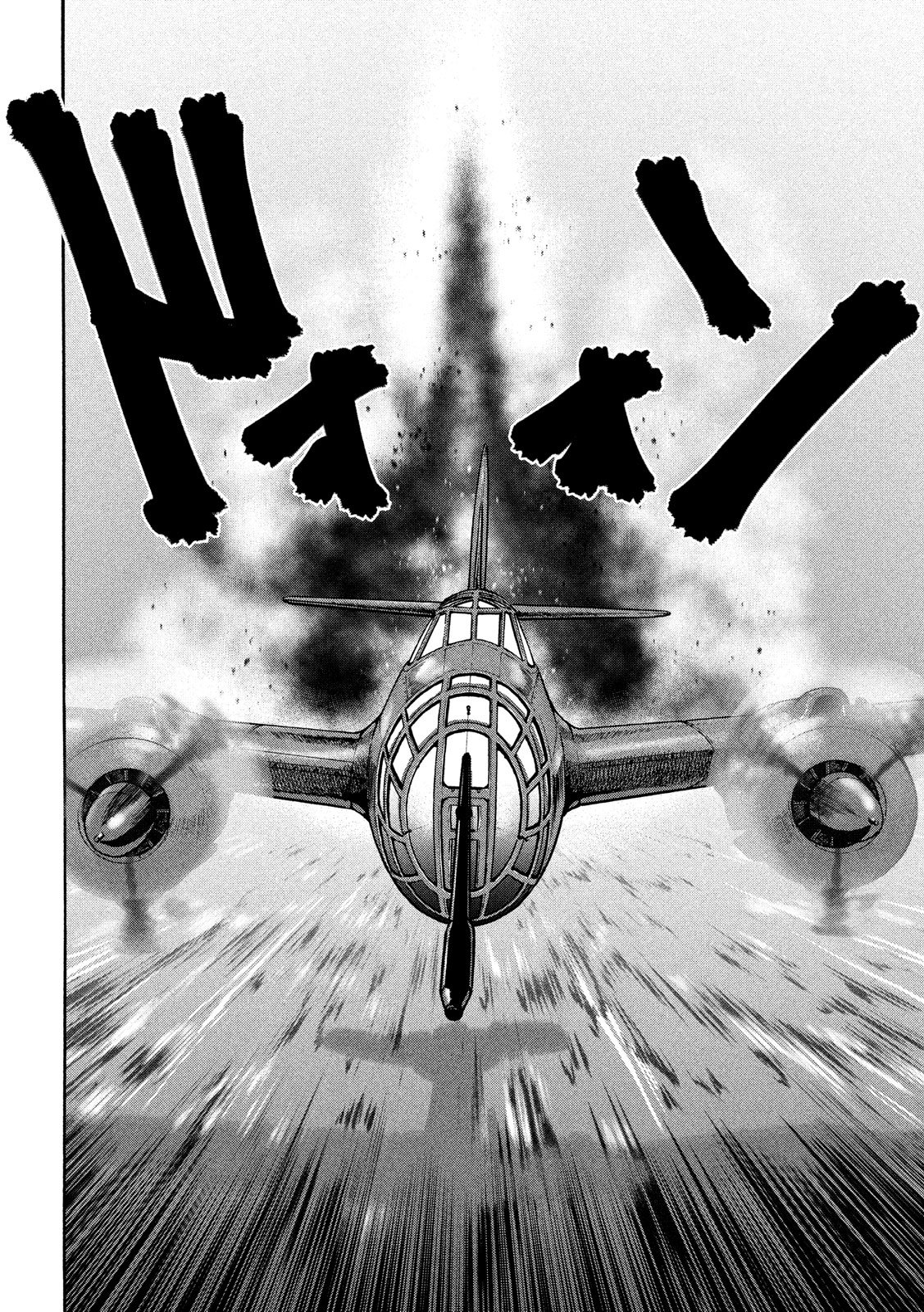 Fujimi no Tokkouhei: Ikitoshi Ikeru Monotachi e Chapter 50 8ページ