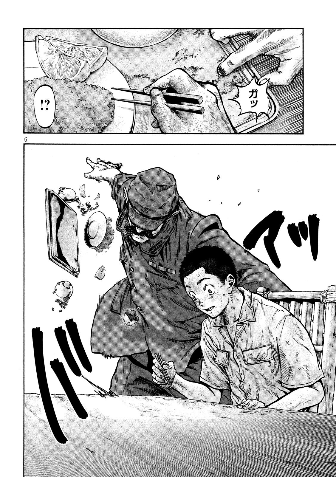 Fujimi no Tokkouhei: Ikitoshi Ikeru Monotachi e Chapter 55 6ページ