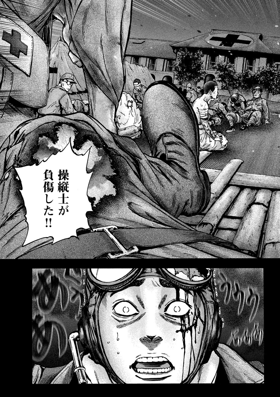 Fujimi no Tokkouhei: Ikitoshi Ikeru Monotachi e Chapter 62 13ページ