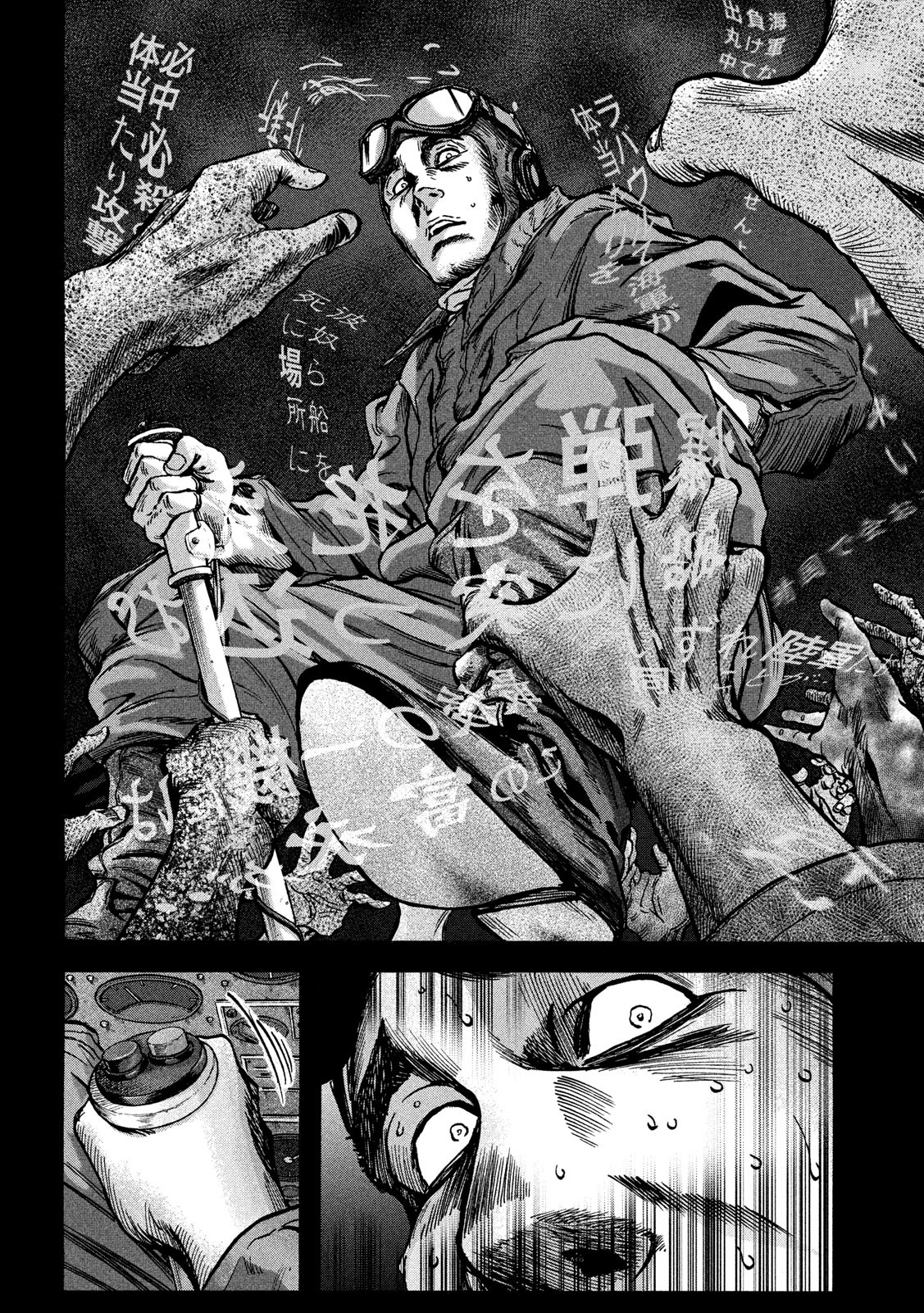 Fujimi no Tokkouhei: Ikitoshi Ikeru Monotachi e Chapter 67 6ページ