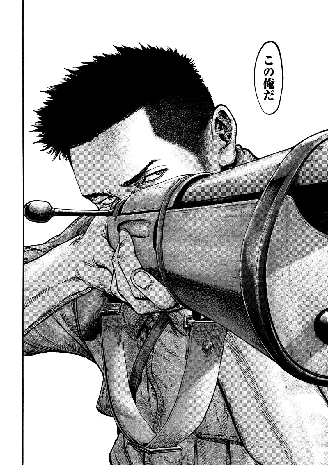 Fujimi no Tokkouhei: Ikitoshi Ikeru Monotachi e Chapter 74 18ページ