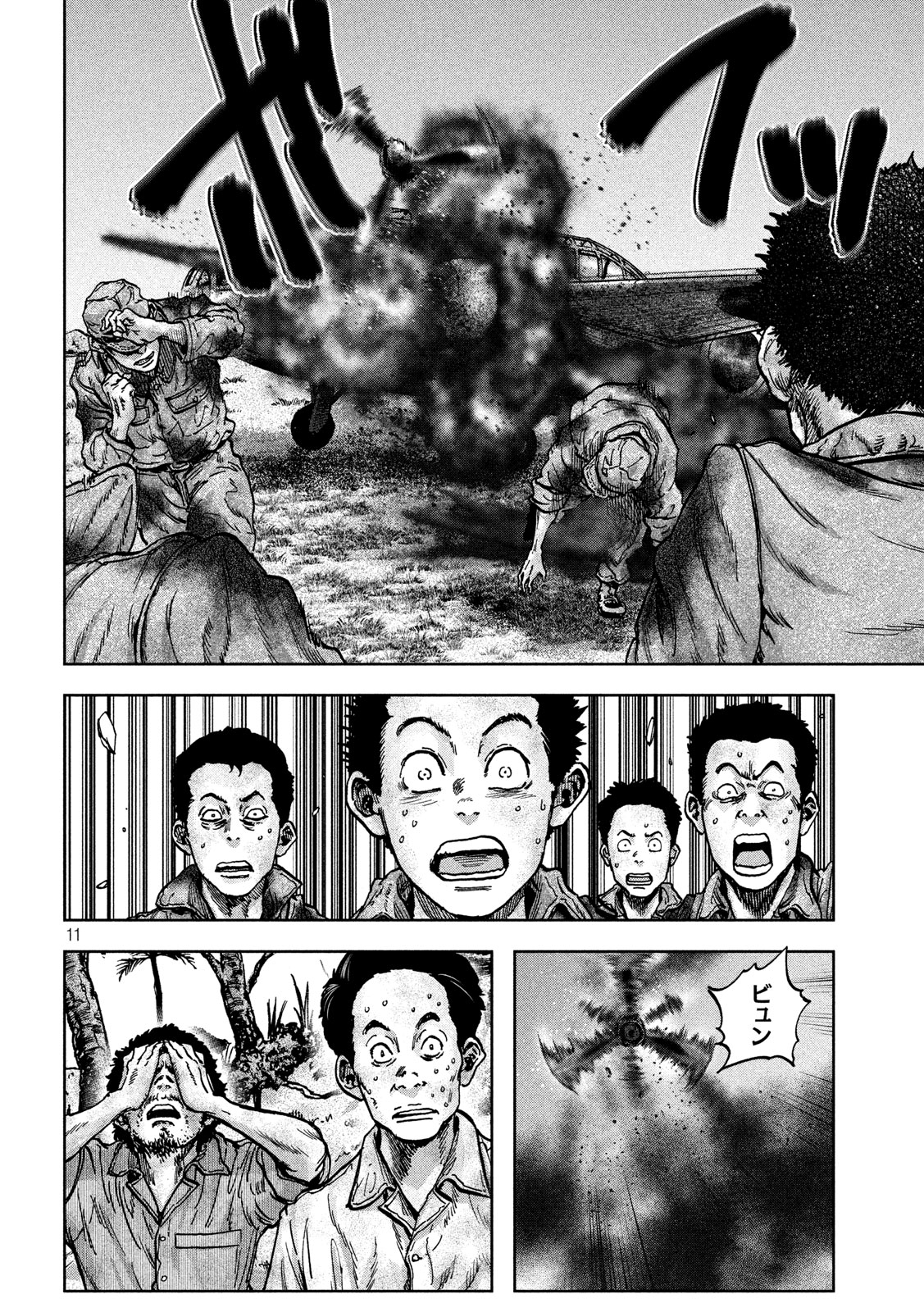 Fujimi no Tokkouhei: Ikitoshi Ikeru Monotachi e Chapter 80 11ページ