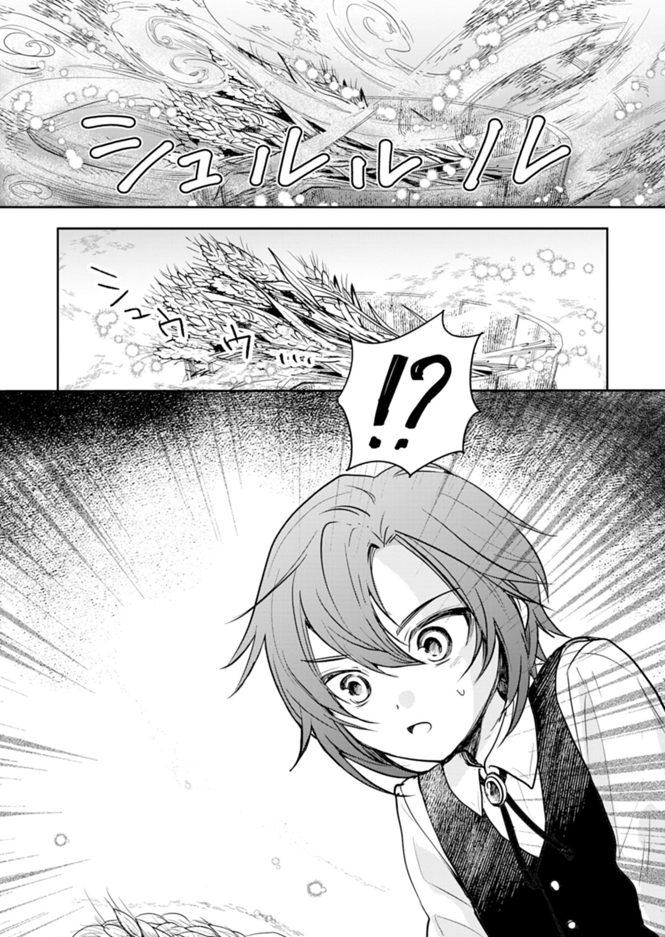 Fuun na Tenseisha - Sake Zukuri de Ryouchi Kaikaku Shichaimashita!? Chapter 1 34ページ