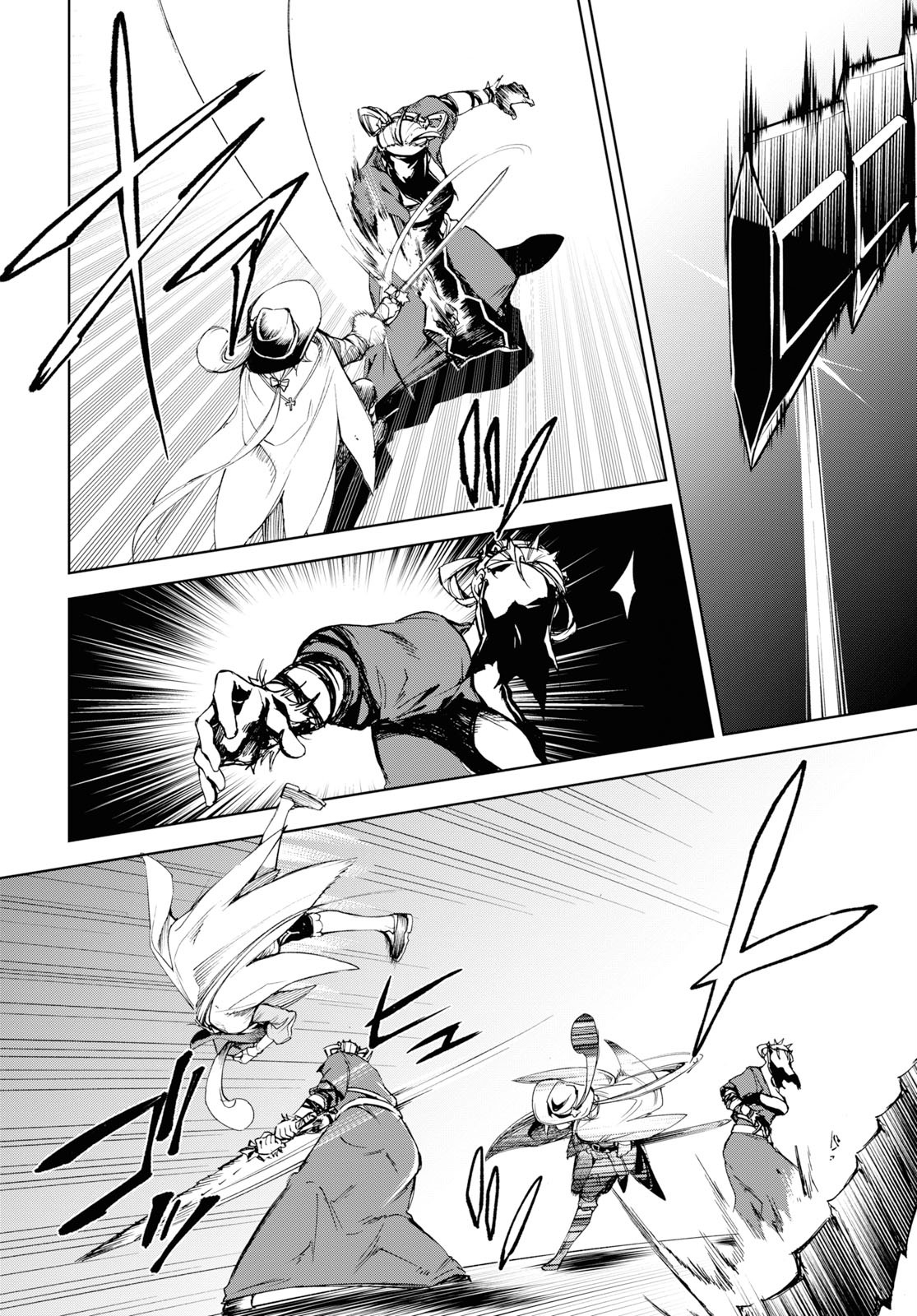 Fate/Grand Order: Epic of Remnant - The Woman of Agartha Chapter 13 2ページ