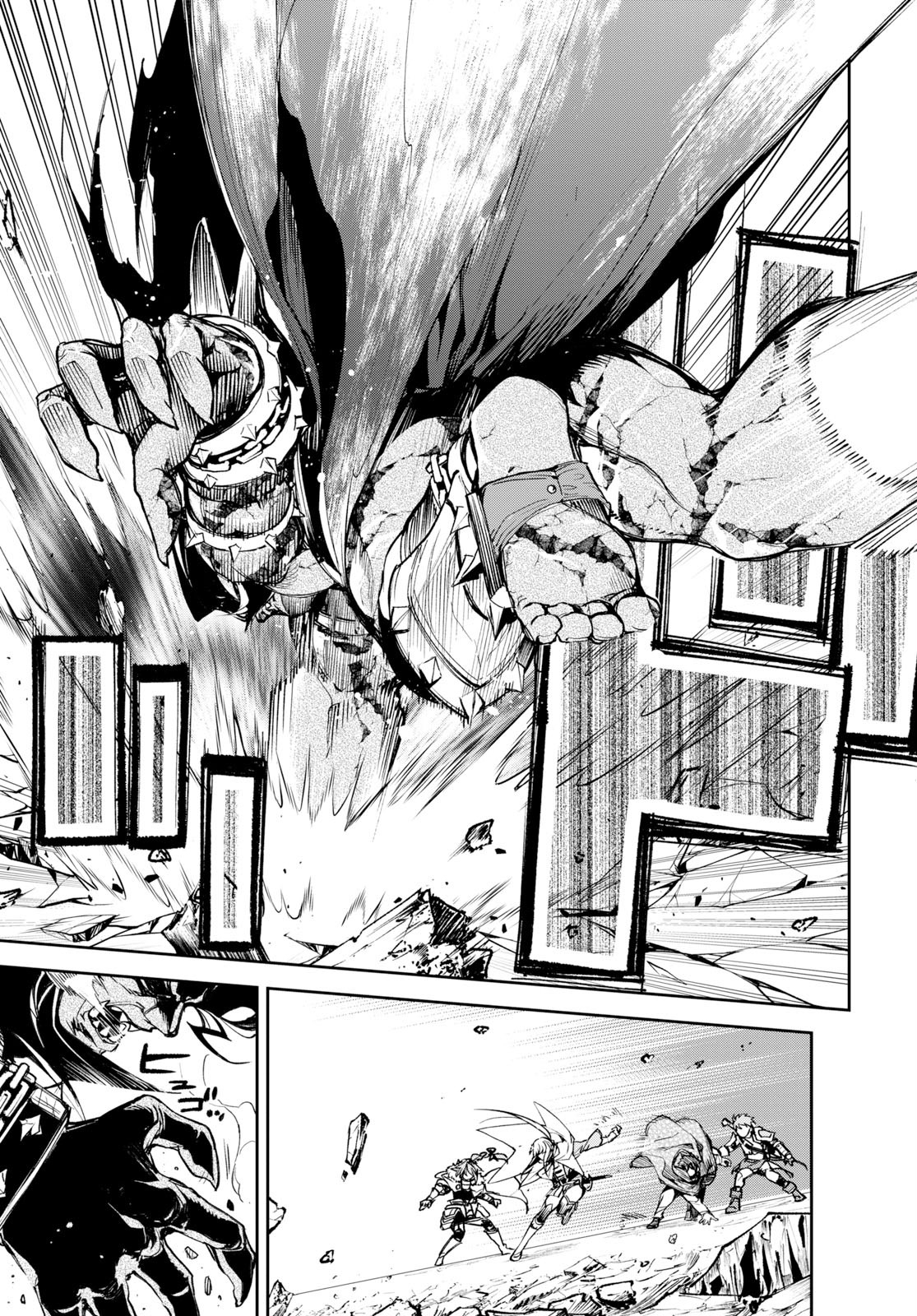 Fate/Grand Order: Epic of Remnant - The Woman of Agartha Chapter 14 23ページ
