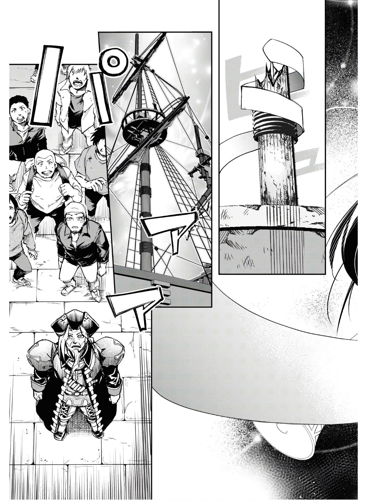 Fate/Grand Order: Epic of Remnant - The Woman of Agartha Chapter 16 19ページ