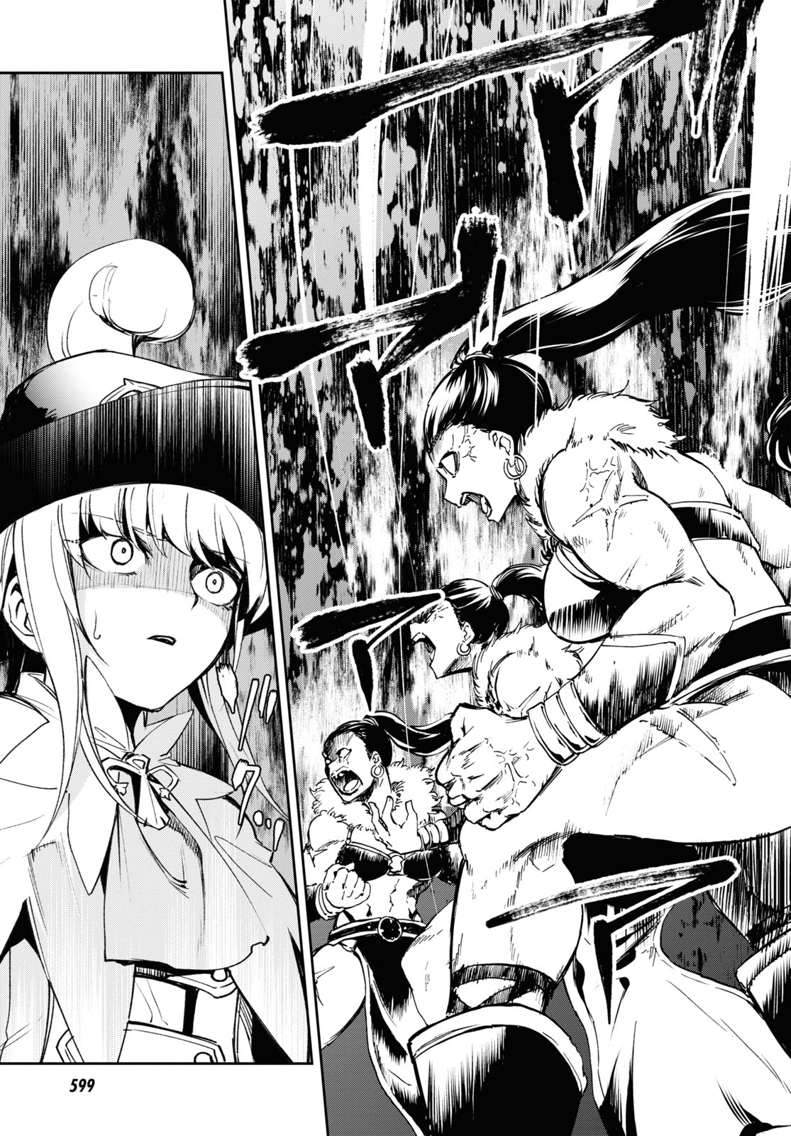 Fate/Grand Order: Epic of Remnant - The Woman of Agartha Chapter 17 13ページ