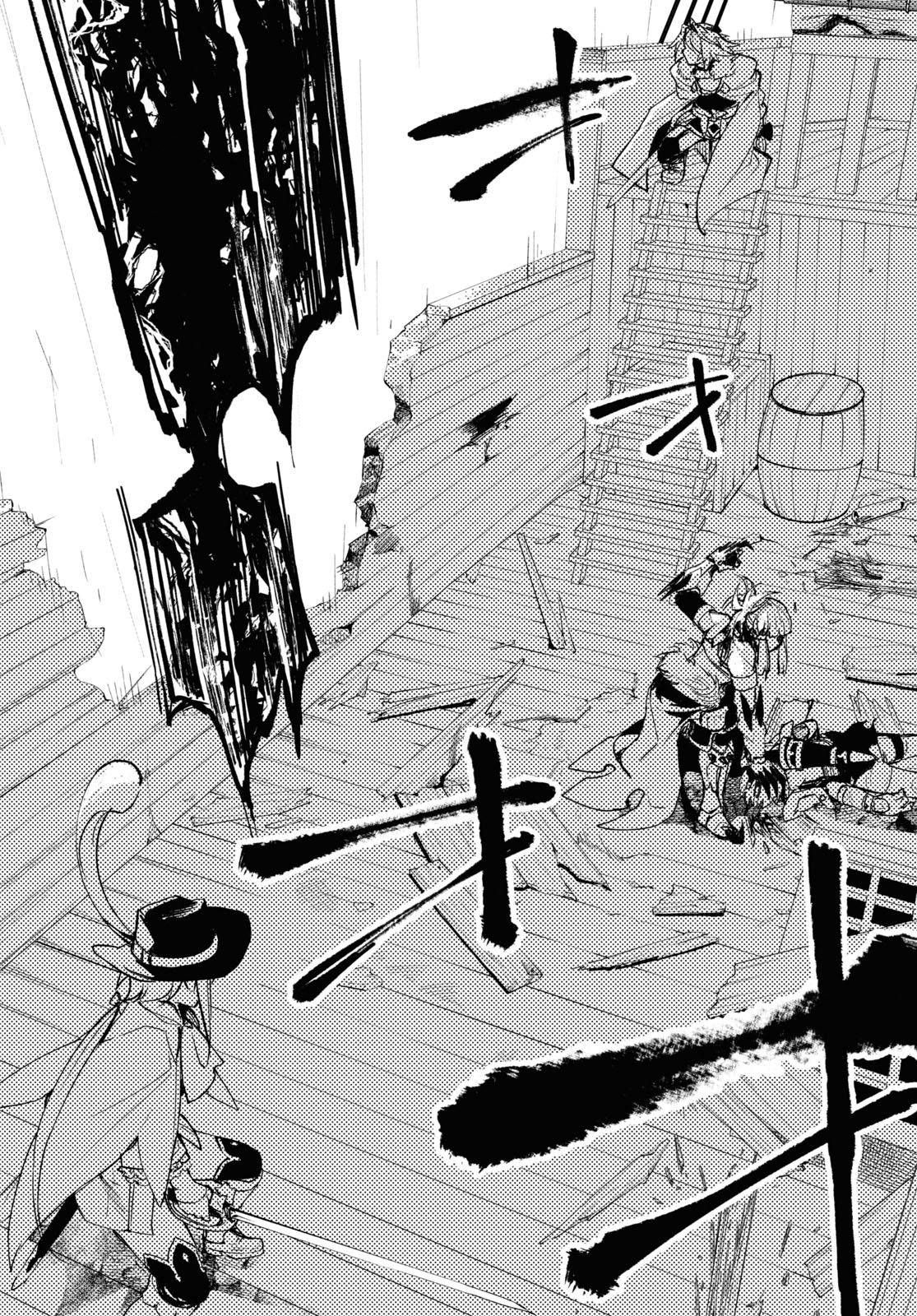 Fate/Grand Order: Epic of Remnant - The Woman of Agartha Chapter 17 22ページ