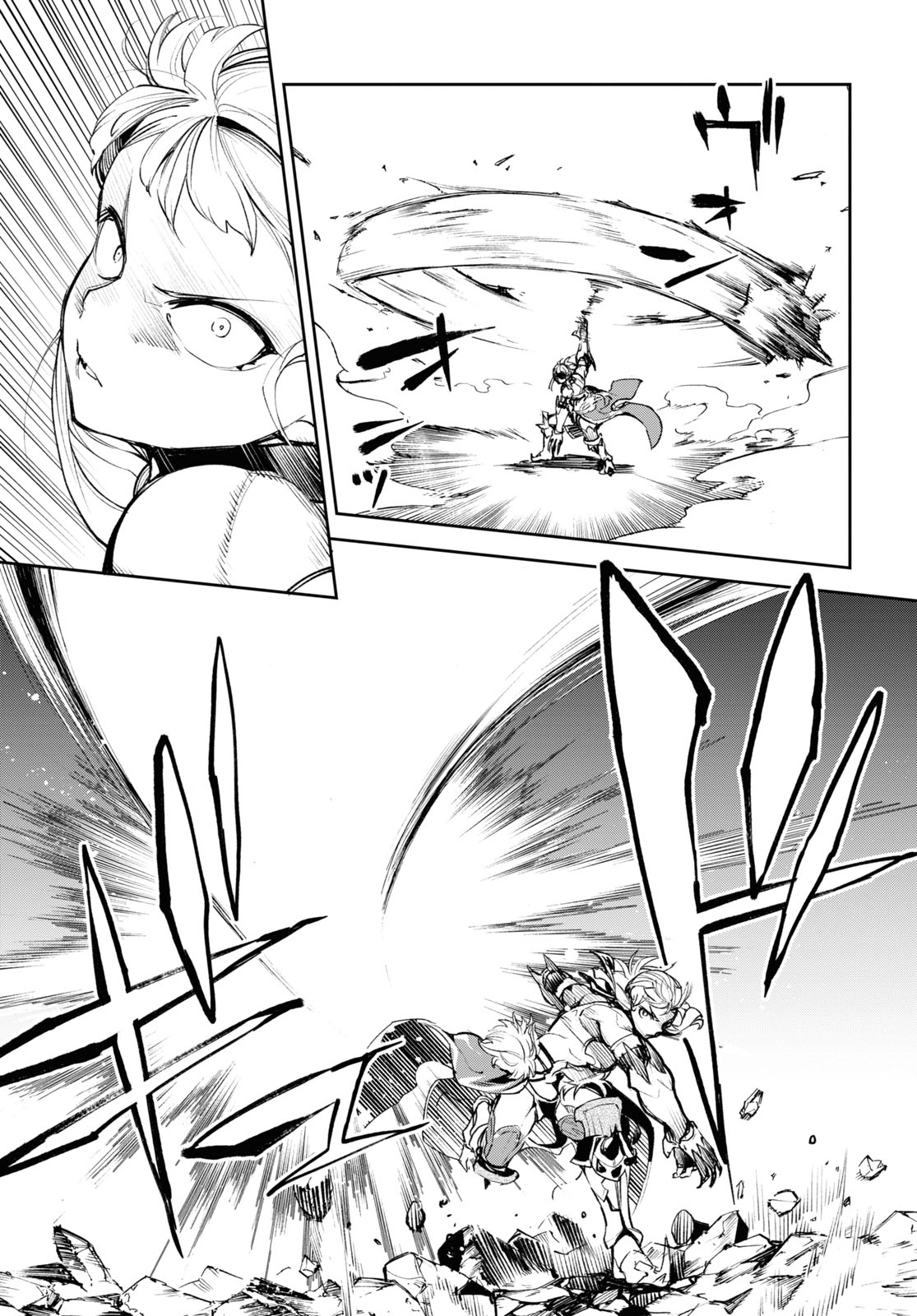 Fate/Grand Order: Epic of Remnant - The Woman of Agartha Chapter 17 7ページ