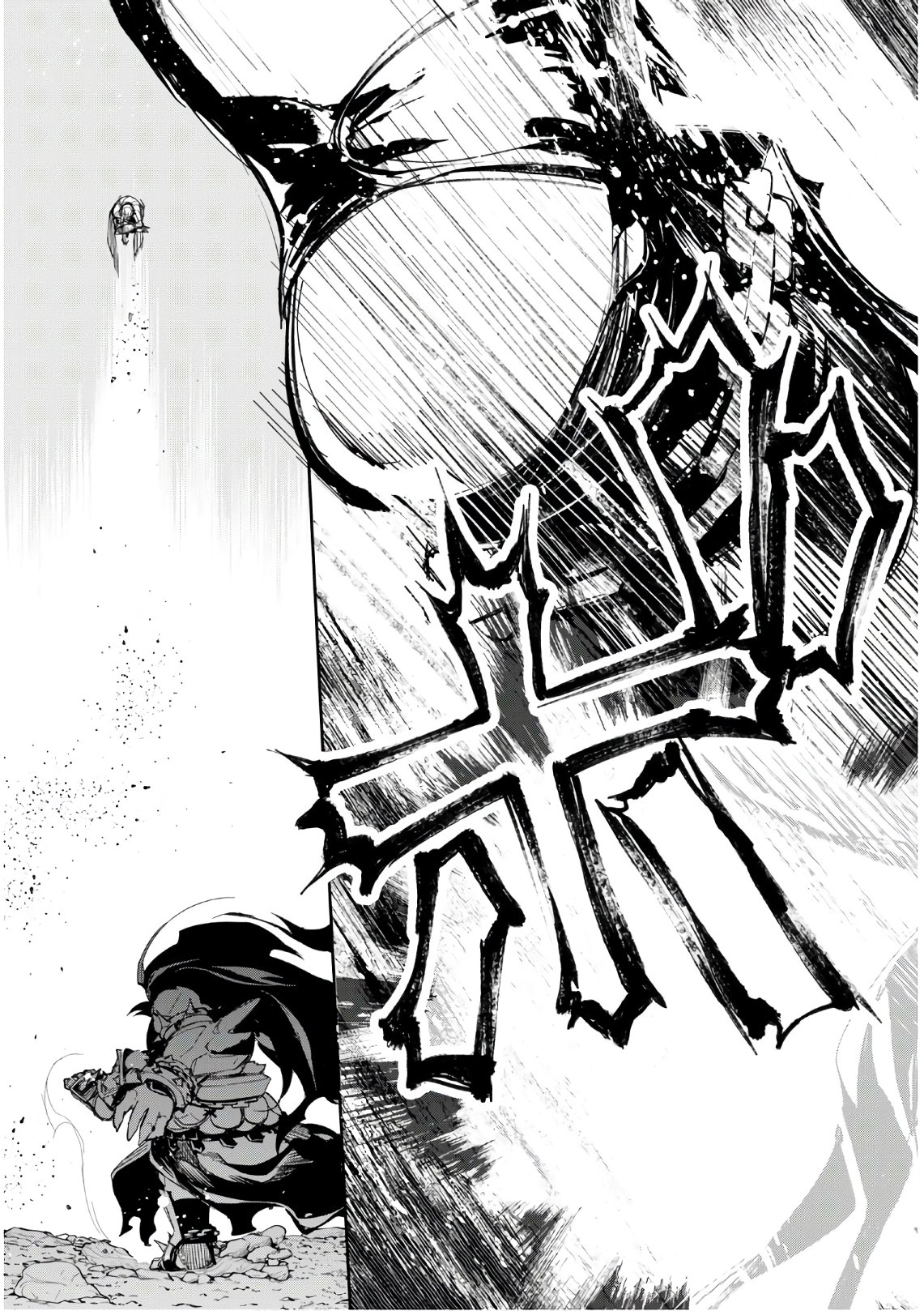 Fate/Grand Order: Epic of Remnant - The Woman of Agartha Chapter 18 12ページ