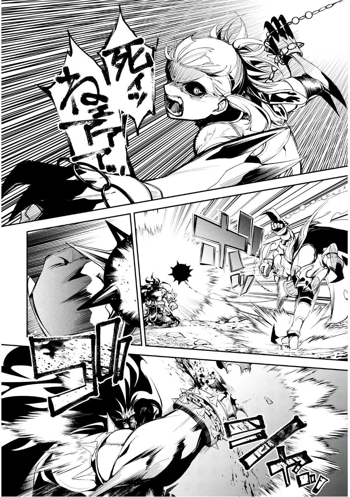 Fate/Grand Order: Epic of Remnant - The Woman of Agartha Chapter 18 9ページ