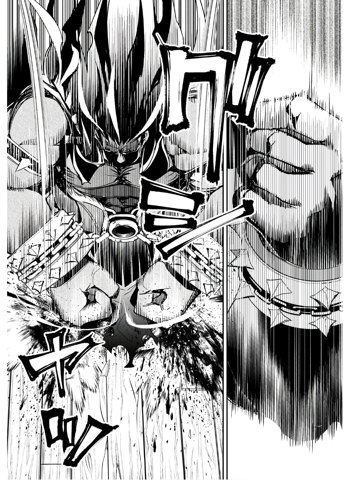 Fate/Grand Order: Epic of Remnant - The Woman of Agartha Chapter 19 10ページ